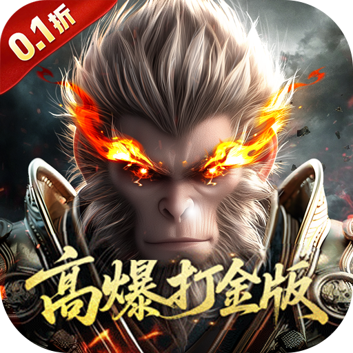 洪荒西行录0.1折