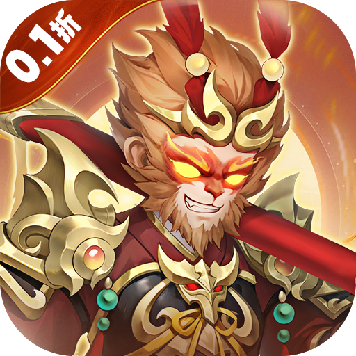 新三国擒雄-0.1折